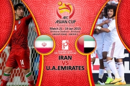 پیش بازی ایران - امارات؛ گام آخر را محکم بردار 