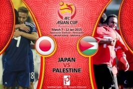 پیش بازی ژاپن - فلسطین ؛ شروعی برای دفاع از قهرمانی 