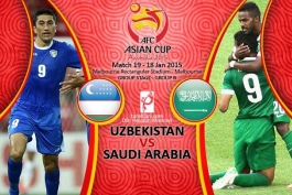 پیش بازی عربستان - ازبکستان؛ دوئل آخر