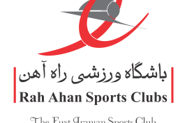 حضور ابراهیم‌زاده در دقایق پایانی تمرین راه‌آهن سورینت