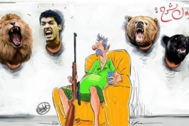 کاریکاتور سوارز و شکارچی - کاری از شهاب جعفرنژاد