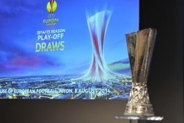 قرعه کشی مرحله پلی آف لیگ اروپا؛ اینترمیلان و تاتنهام حریفان خود را شناختند