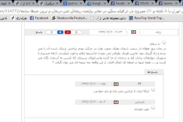 یه عکس خیلی خنده دار