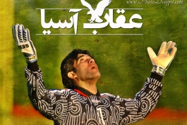 AhmadReza Abedzadeh Wallpaper