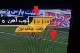 پرسپولیسیا اینو خوب میفهمند