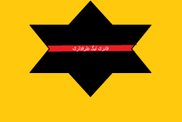 خرج و مخارج