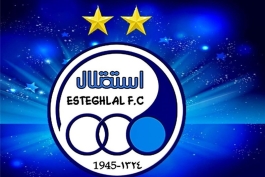 بیانیه کمیته مشوقان باشگاه استقلال در آستانه دربی 81؛ درخواست همکاری از هواداران