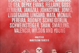 بازیکنانی که راهی تور یونایتد در امریکا میشوند 