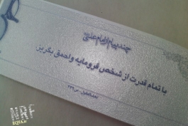 همکلامی با حیوانات (علی بارسلونا ارسنال پرسپولیس)