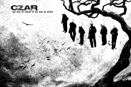 موزیکهایی که از دنیای دیگری میایند - بخش ششم (علی بارسلونا ارسنال پرسپولیس) <<فقط راک بازها>>