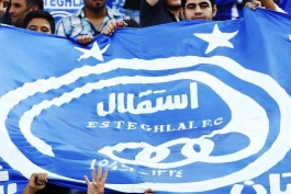 شعار شدید هواداران علیه افشارزاده؛ آبی ها خواستار بازگشت فتح الله زاده شدند