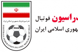نگاهی به نامزدهای احتمالی ریاست فدارسیون فوتبال ایران