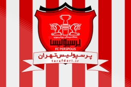 چند خبر از پرسپولیس؛ سرخ پوشان مطالبات فصل گذشته را صاف کردند