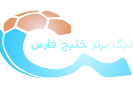محل سه دیدار از رقابت‌های لیگ برتر فوتبال تغییر کرد 