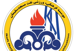 محمد نظری مطرح کرد: باید مقابل قراردادهای نجومی گرفته می‌شد؛ ورزشگاه‌مان 10 مرداد افتتاح می‌شود