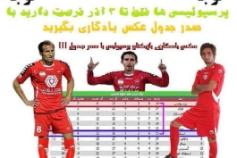 توجه.توجه.فراخوان عکس یادگاری