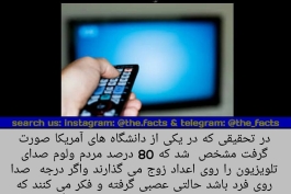واقعيت داره ؟!!!!!!!!!