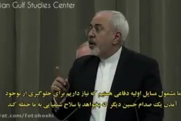 این ویدئوی فوق العاده از جواب دندان شکن ظریف به خبرنگار ژاپنی را از دست ندهید