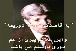 زنده یاد رضا سقایی  ( برای    لرستانی    های عزیز )