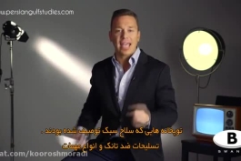 امریکا و داعش 