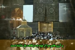 من بنده ای هستم ( تیتراژ سمت خدا )