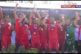 جشن قهرمانی فوتبال ساحلی ایران