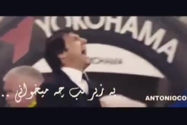 یه کلیپ محشر
