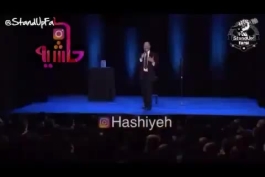 کپی برابر اصل میثم درویشان پور از کمدین خارجی