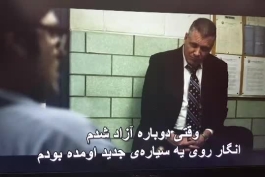 سکانسی تامل برانگیز از سریال شکارچی ذهن پروفسور فینچر