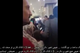 فیلمی  که توریست زن روس از فرودگاه ایران منتشر کرد