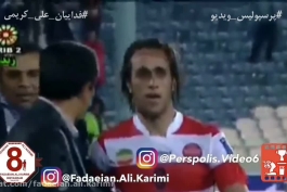 تعصب علی کریمی😘😘😘😘😘😘😘😘😘🙋