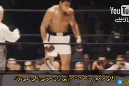 مردی با کراوات سیاه !