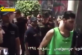 ضرب و شتم هوادار ایرانی توسط مدافع پرسپولیس+فیلم