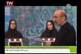 سوتی های وحشتناک مسابقه ثانیه ها 