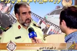 شهرام و اندی در صدا و سیما !!!!!!!!