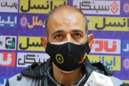 سپاهان