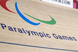 پارالمپیک 2020 توکیو