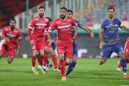 پرسپولیس