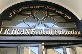 فوتبال ایران