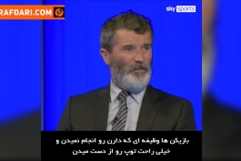 منچستریونایتد