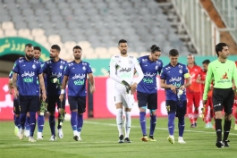 استقلال 