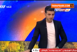 دربی