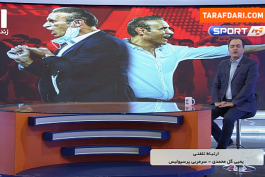 پرسپولیس