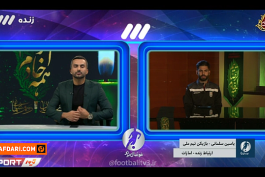 ایران / امارات