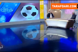 پرسپولیس