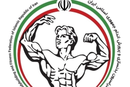 مسابقات قهرمانی آسیا