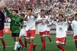 مقدماتی جام جهانی