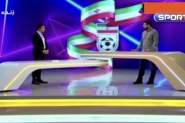 استقلال