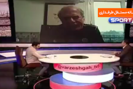 دربی / دربی 75