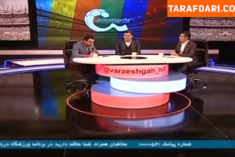 سازمان لیگ